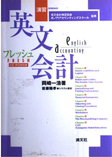 日本語教育　　56号〜79号、1985,7〜1993,3 入門